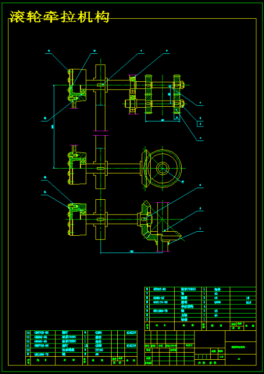 枕型包装袋形式的液体立式成型-充填-封口包装机设计缩略图